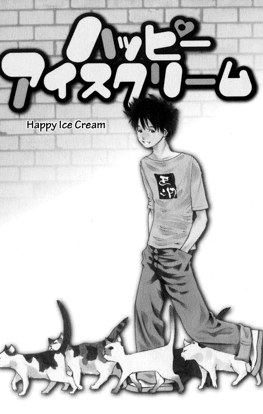 Pastel chapter 119.5 page 4