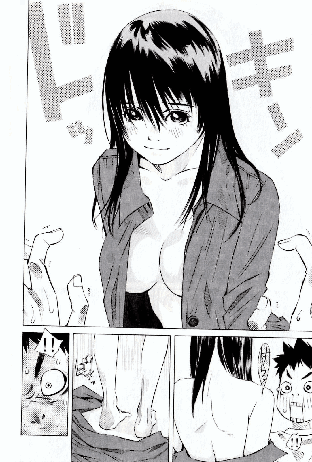 Pastel chapter 122 page 2