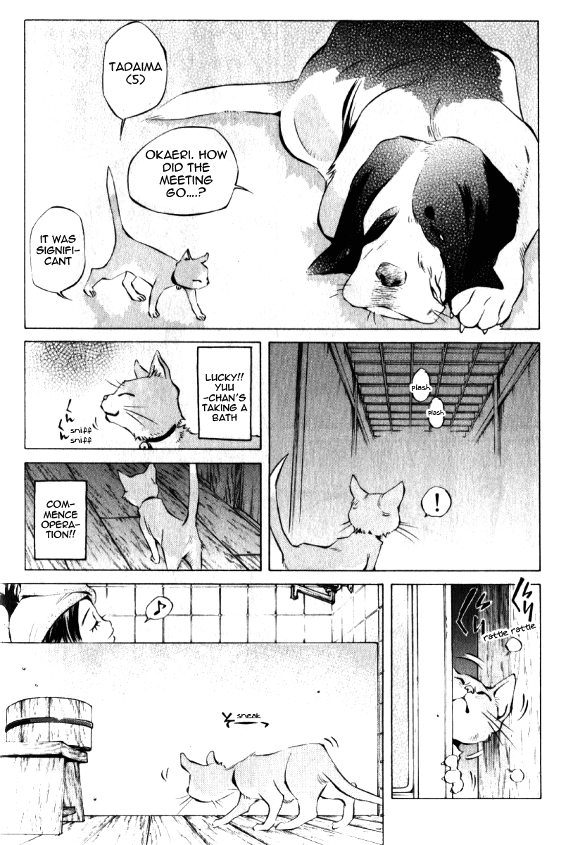 Pastel chapter 123.5 page 16