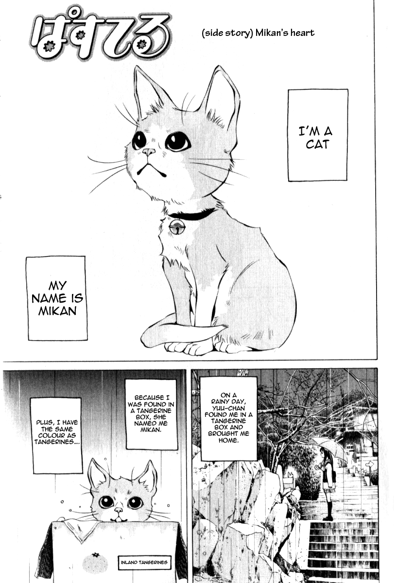 Pastel chapter 123.5 page 2