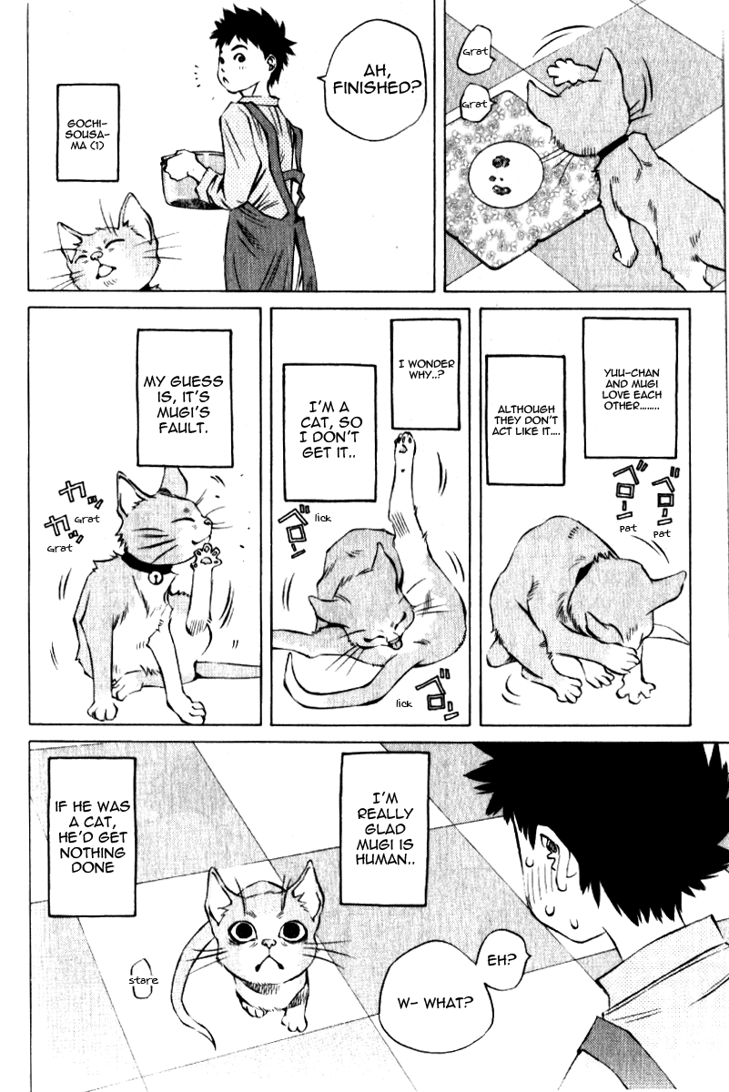 Pastel chapter 123.5 page 5