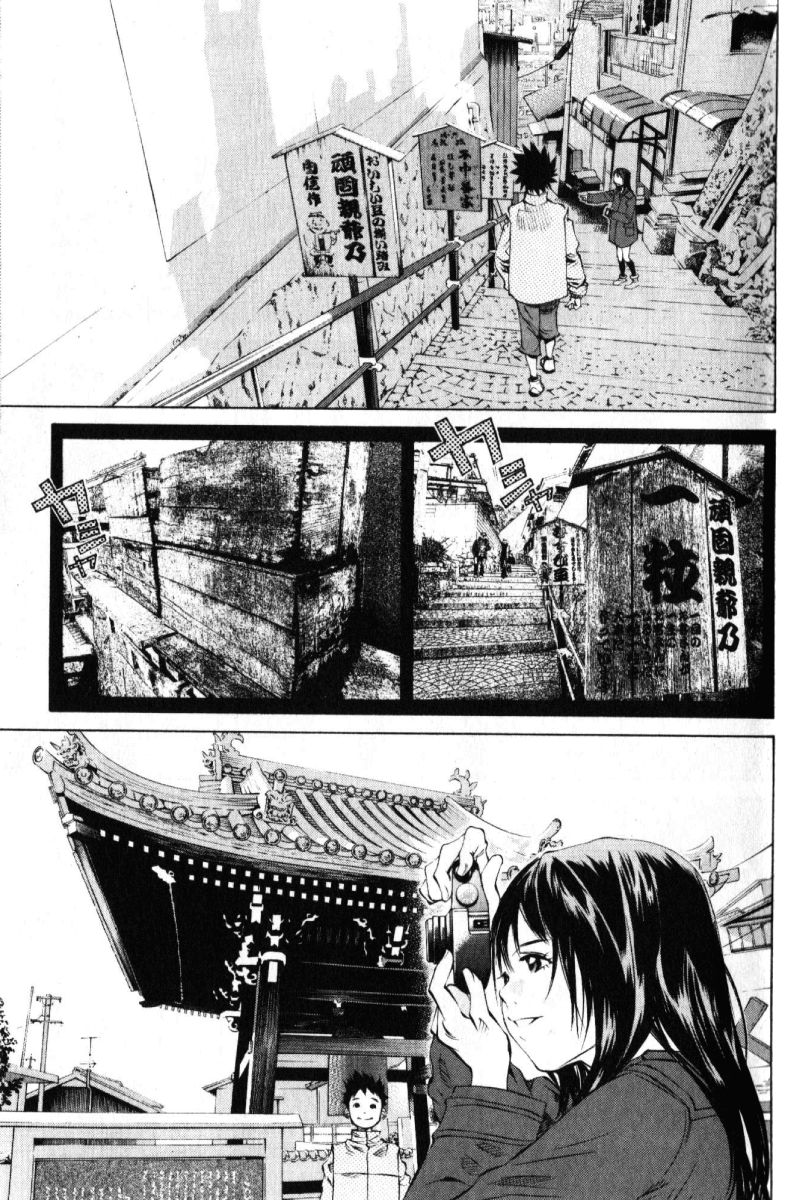 Pastel chapter 127 page 19