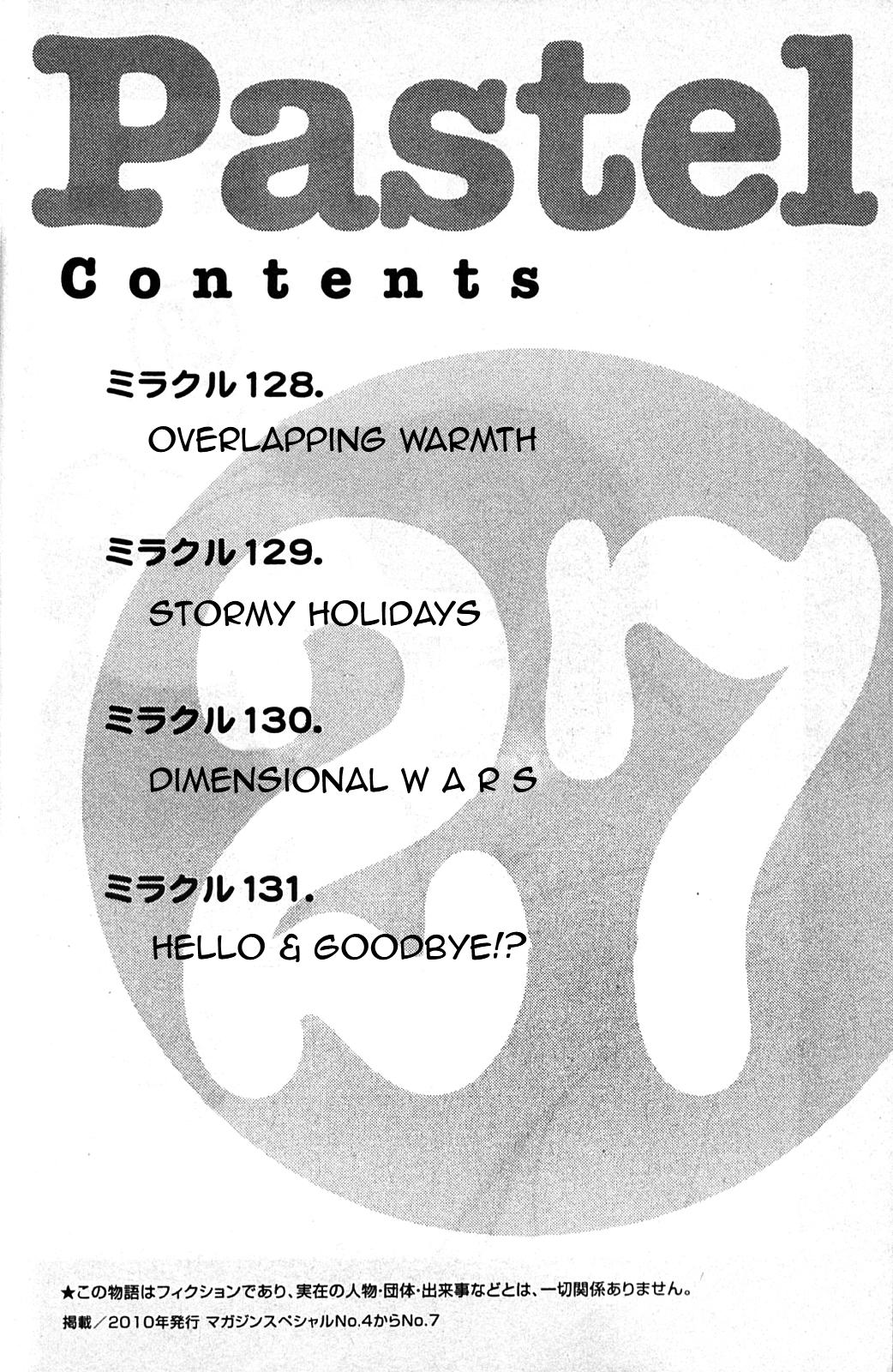 Pastel chapter 128 page 3