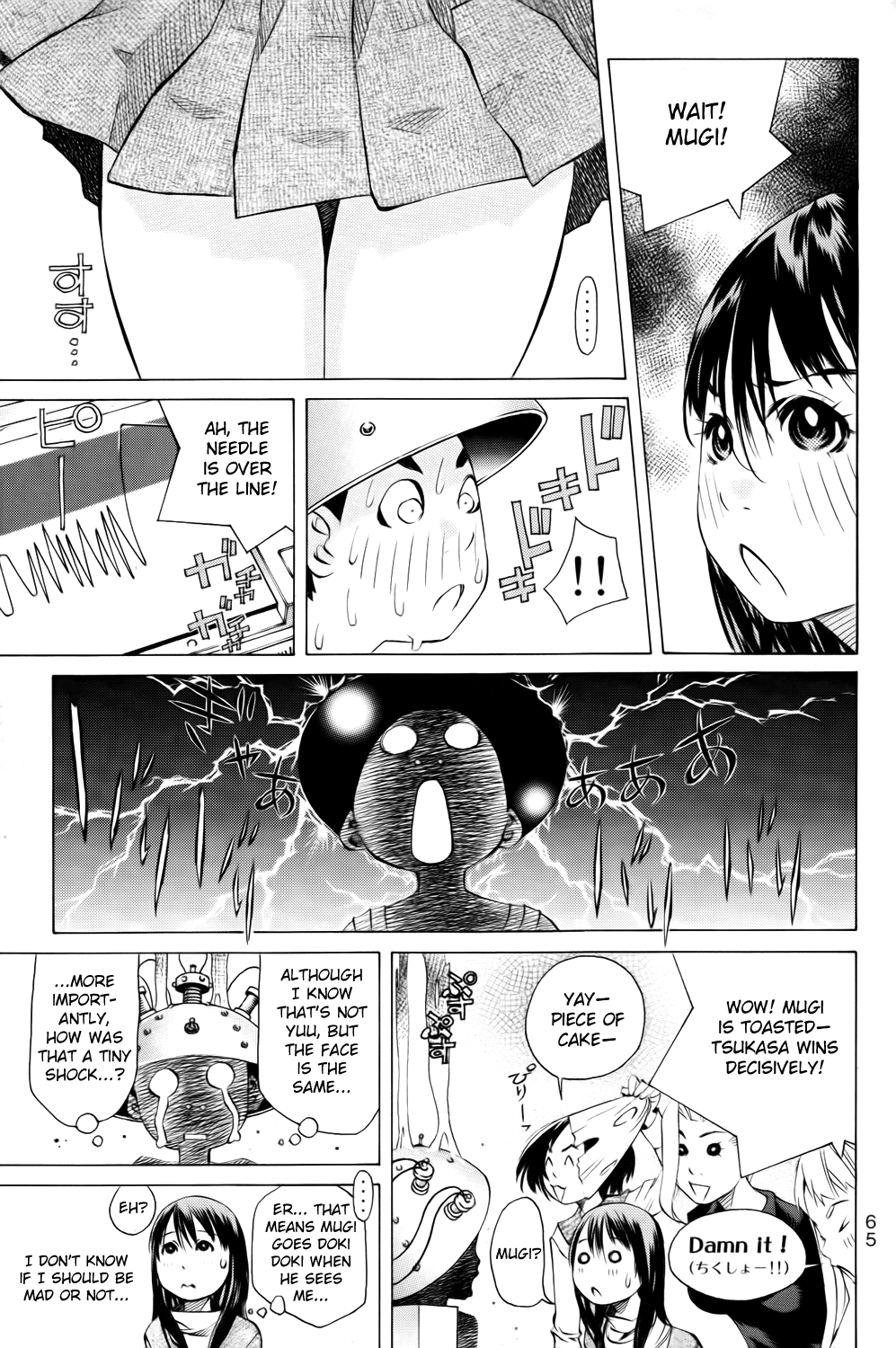 Pastel chapter 137 page 17