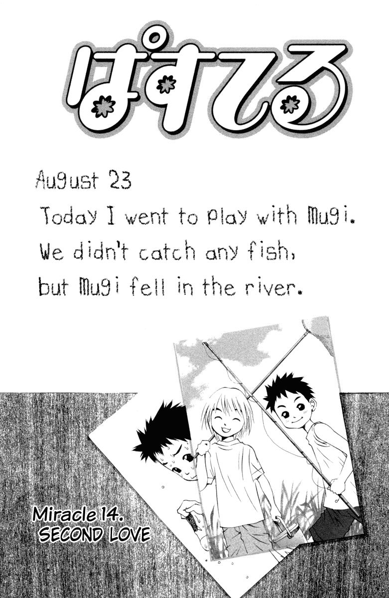 Pastel chapter 14 page 6