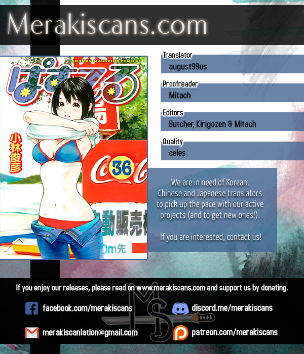 Pastel chapter 146 page 1