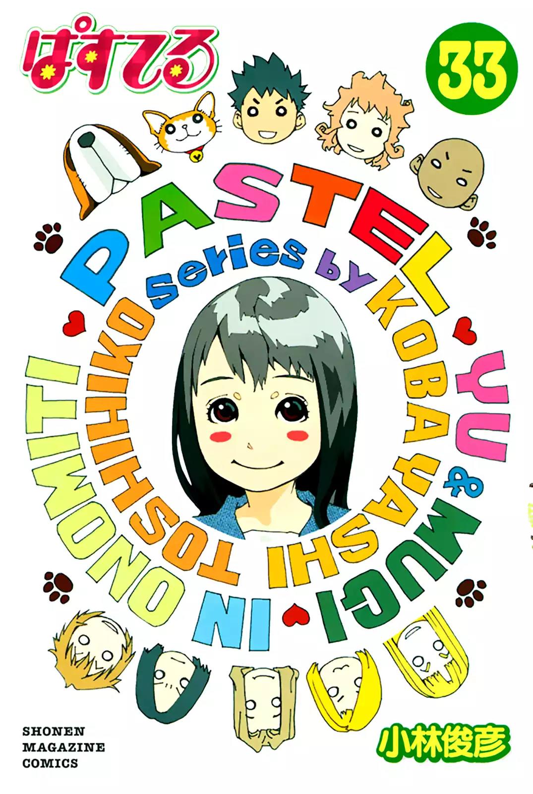 Pastel chapter 152 page 2