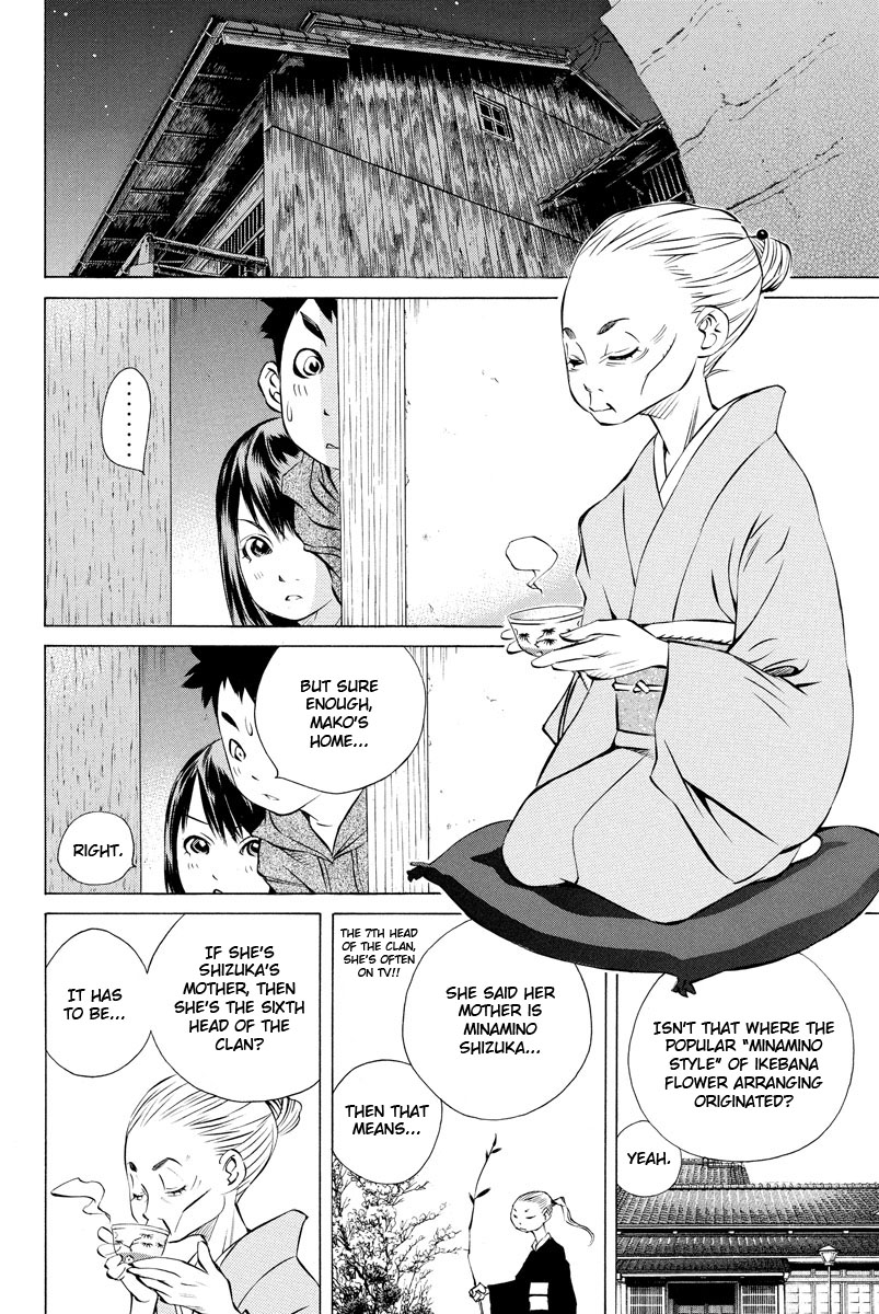 Pastel chapter 155 page 17