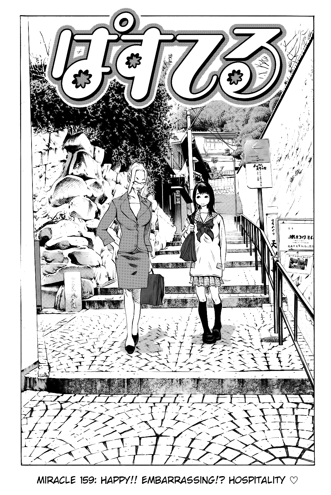 Pastel chapter 159 page 2