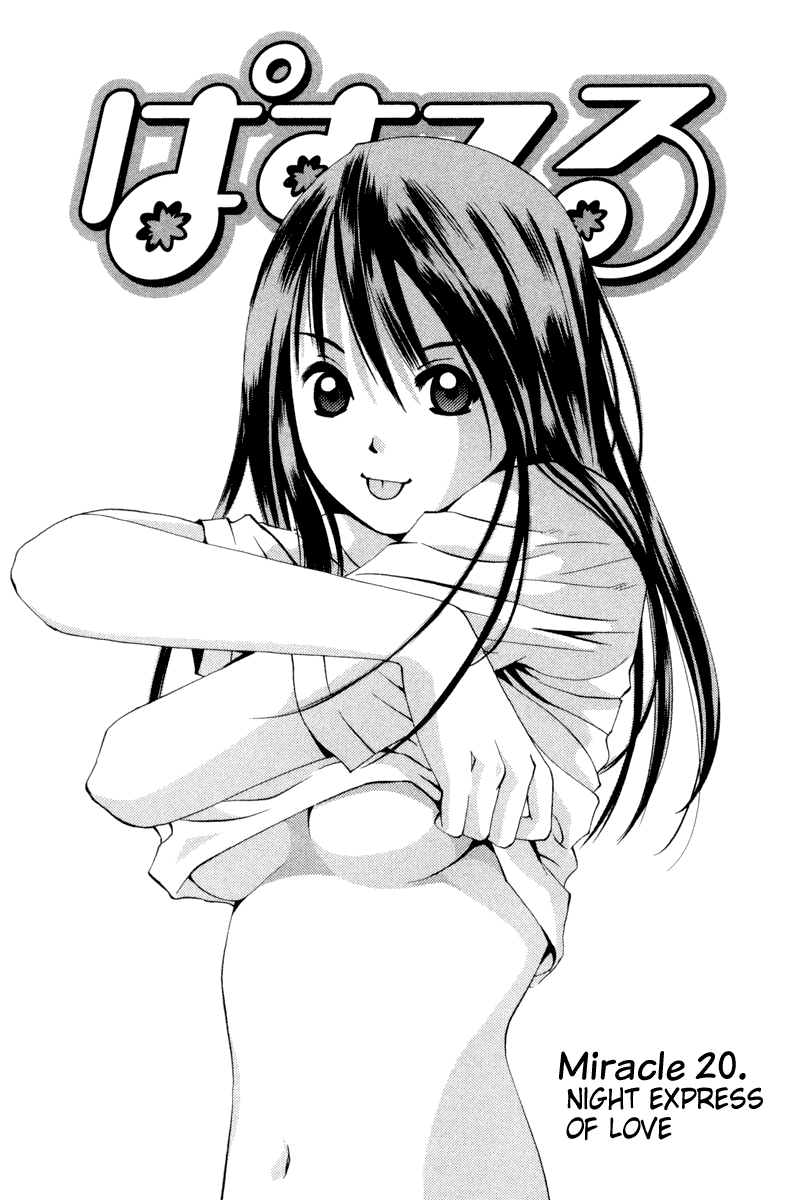 Pastel chapter 20 page 1