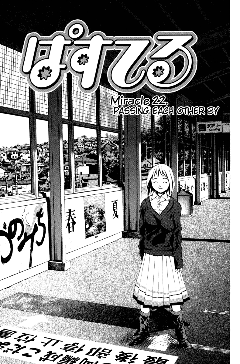 Pastel chapter 22 page 3