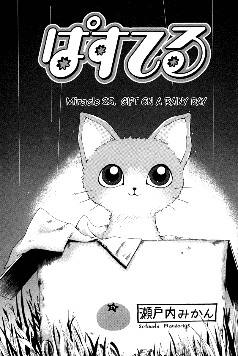 Pastel chapter 25 page 2