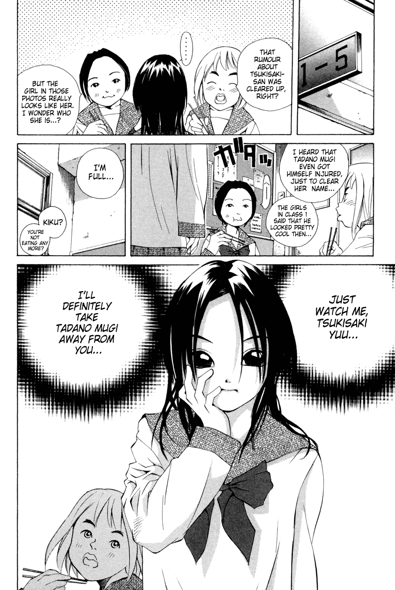 Pastel chapter 29 page 20