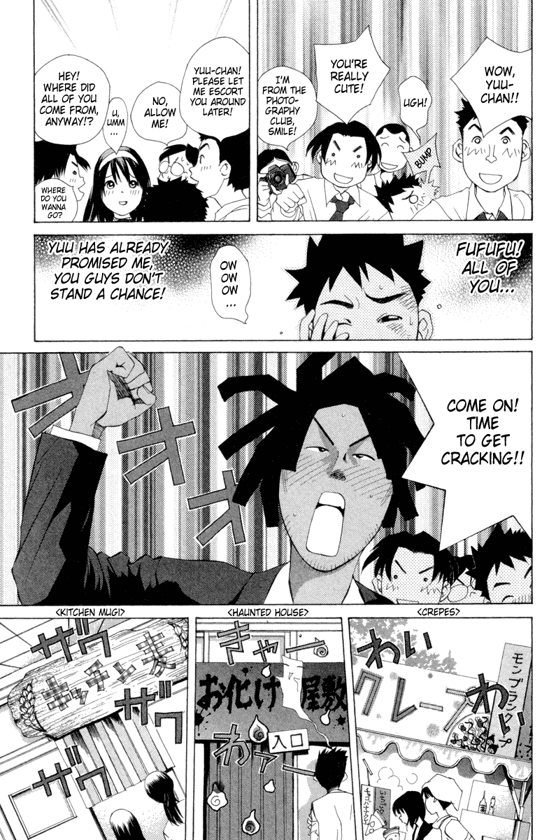 Pastel chapter 33 page 5