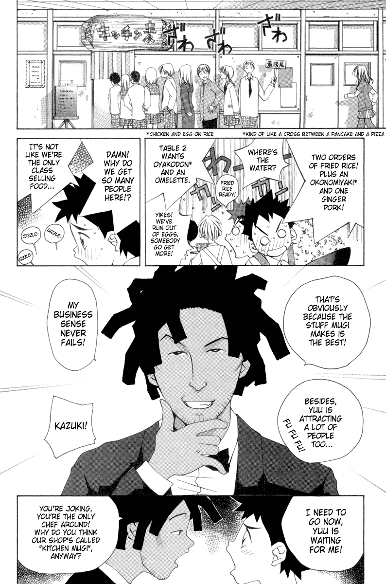 Pastel chapter 33 page 6