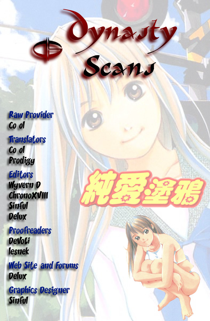 Pastel chapter 43 page 1