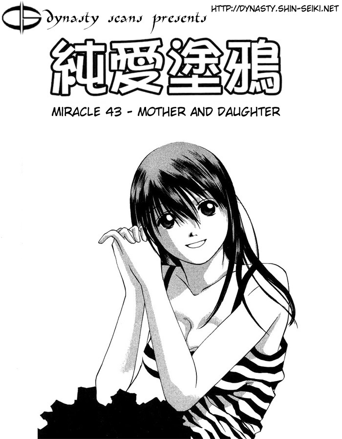 Pastel chapter 43 page 3