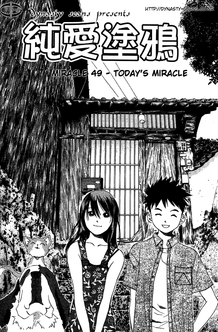 Pastel chapter 49 page 5