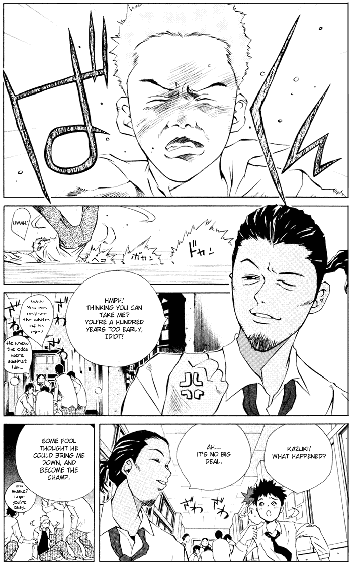 Pastel chapter 51 page 17