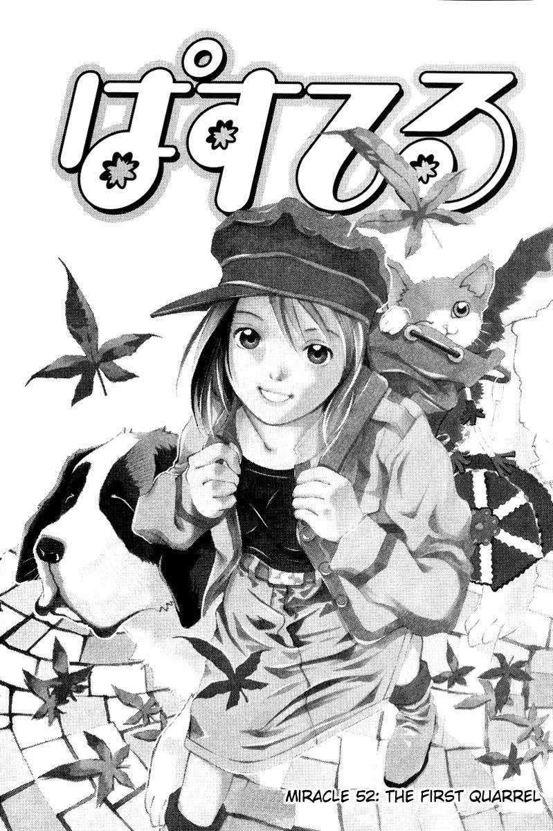 Pastel chapter 52 page 5