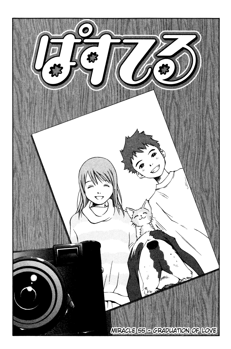 Pastel chapter 55 page 3