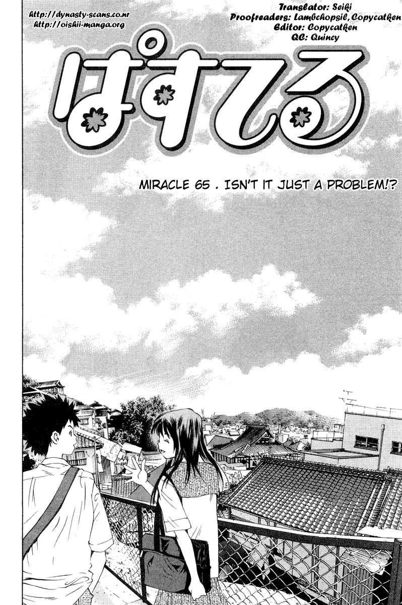 Pastel chapter 65 page 2