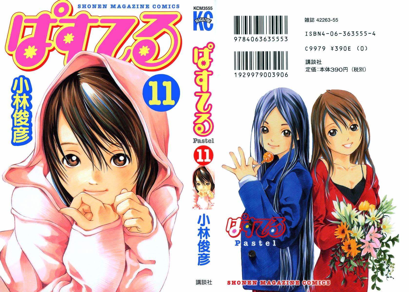 Pastel chapter 66 page 1