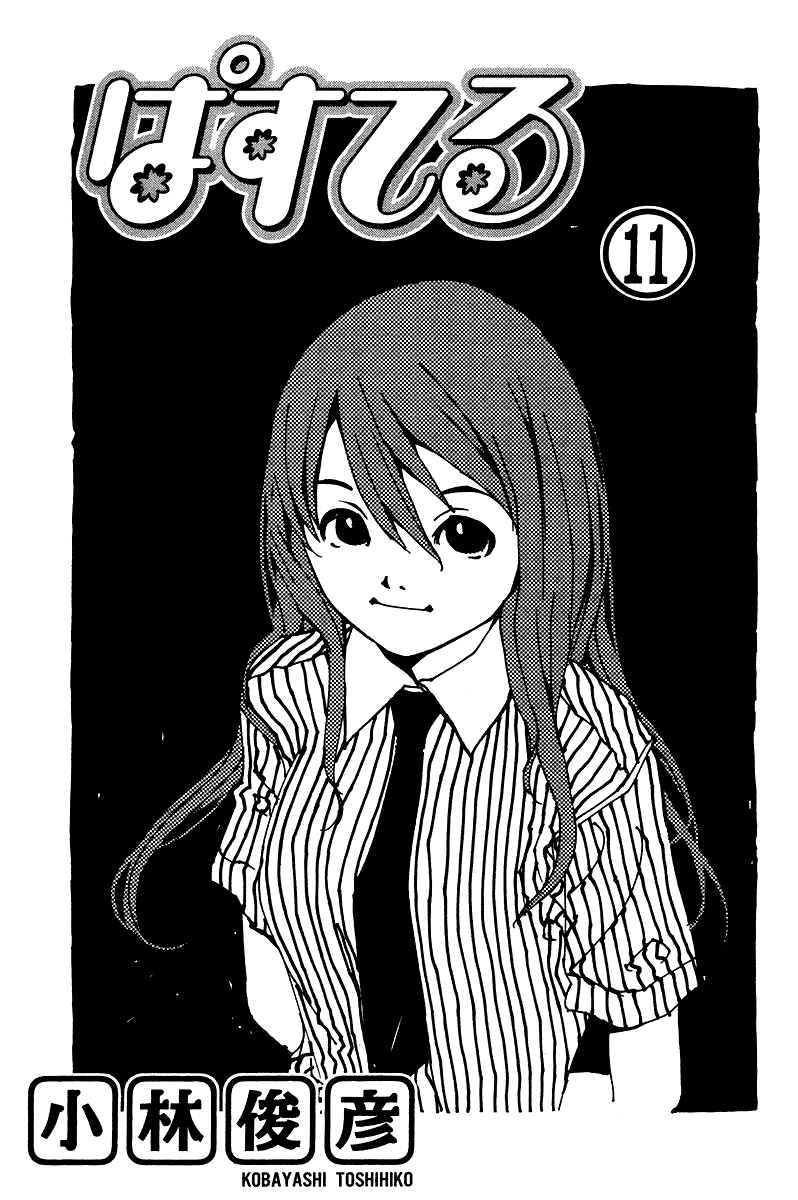 Pastel chapter 66 page 4