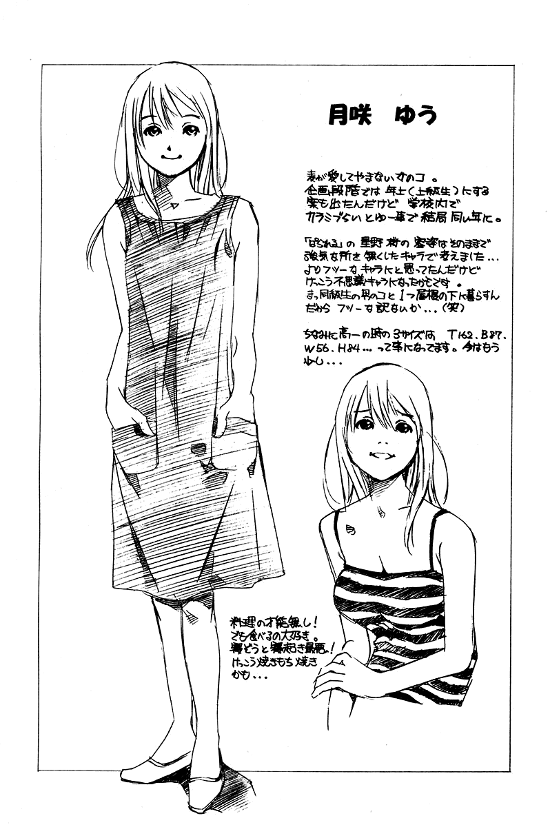 Pastel chapter 68.5 page 39