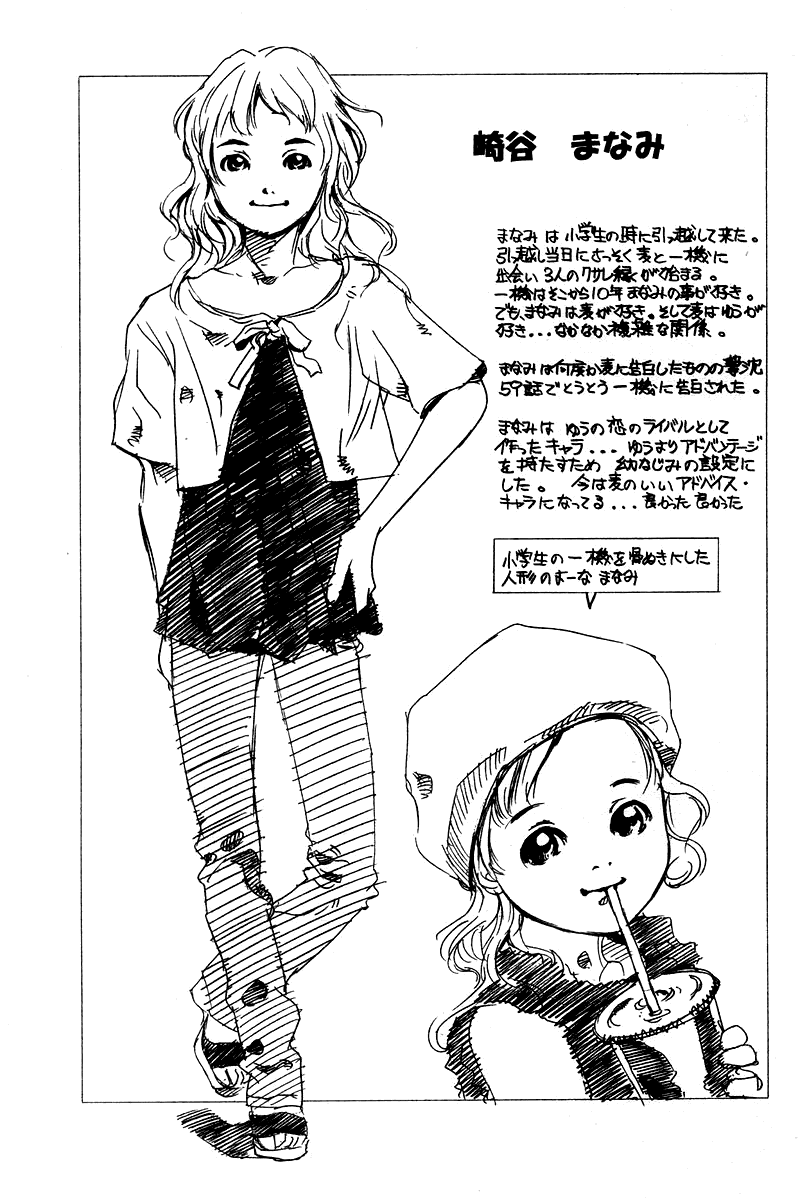 Pastel chapter 68.5 page 42