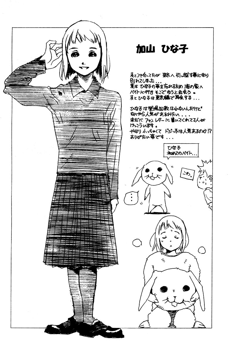 Pastel chapter 68.5 page 45