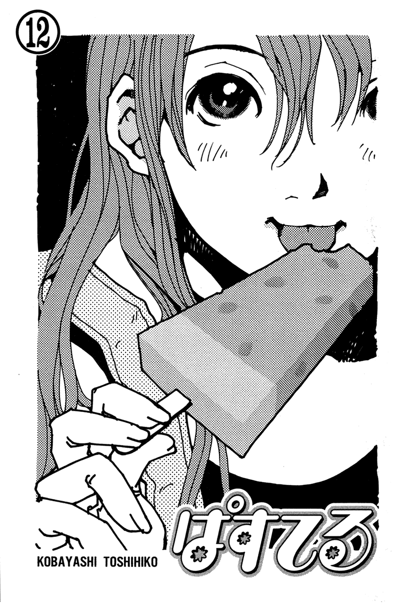 Pastel chapter 69 page 5