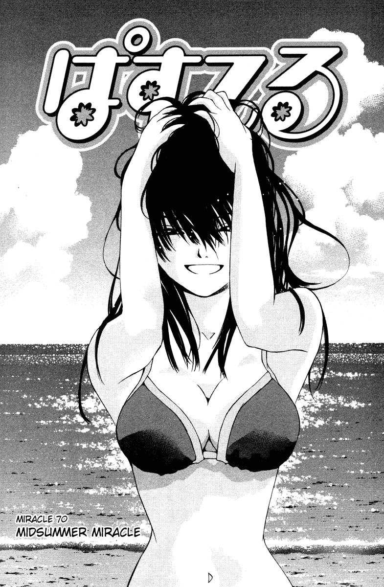 Pastel chapter 70 page 2