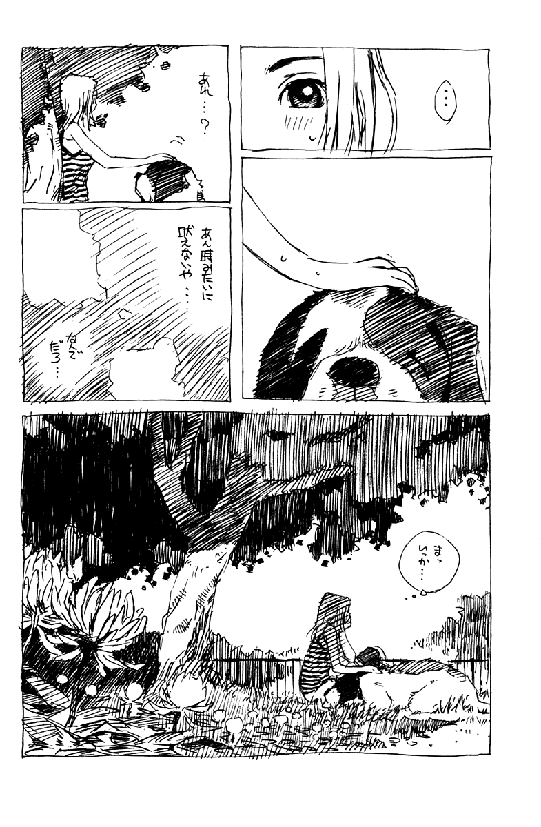 Pastel chapter 72 page 48