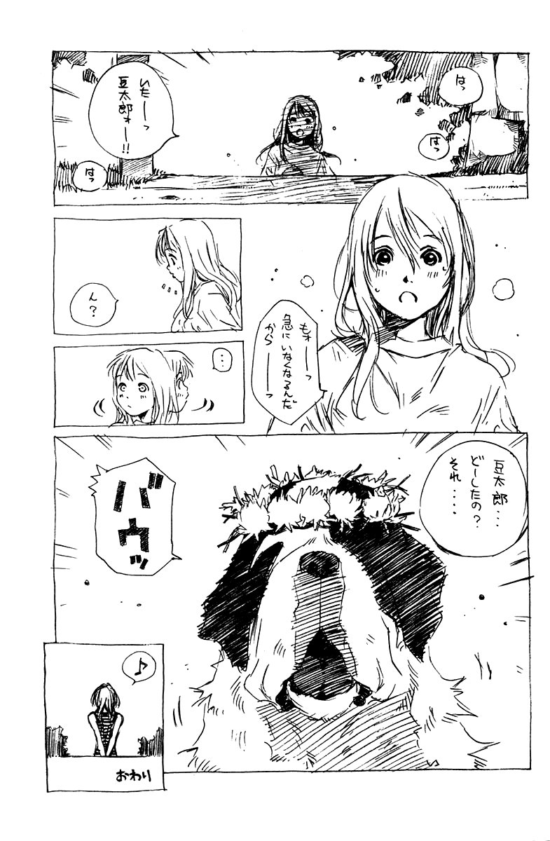 Pastel chapter 72 page 49