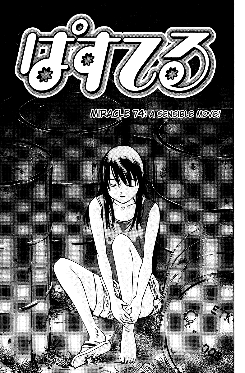 Pastel chapter 74 page 1