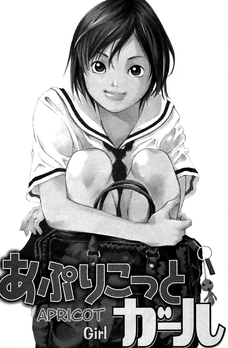 Pastel chapter 76.5 page 2