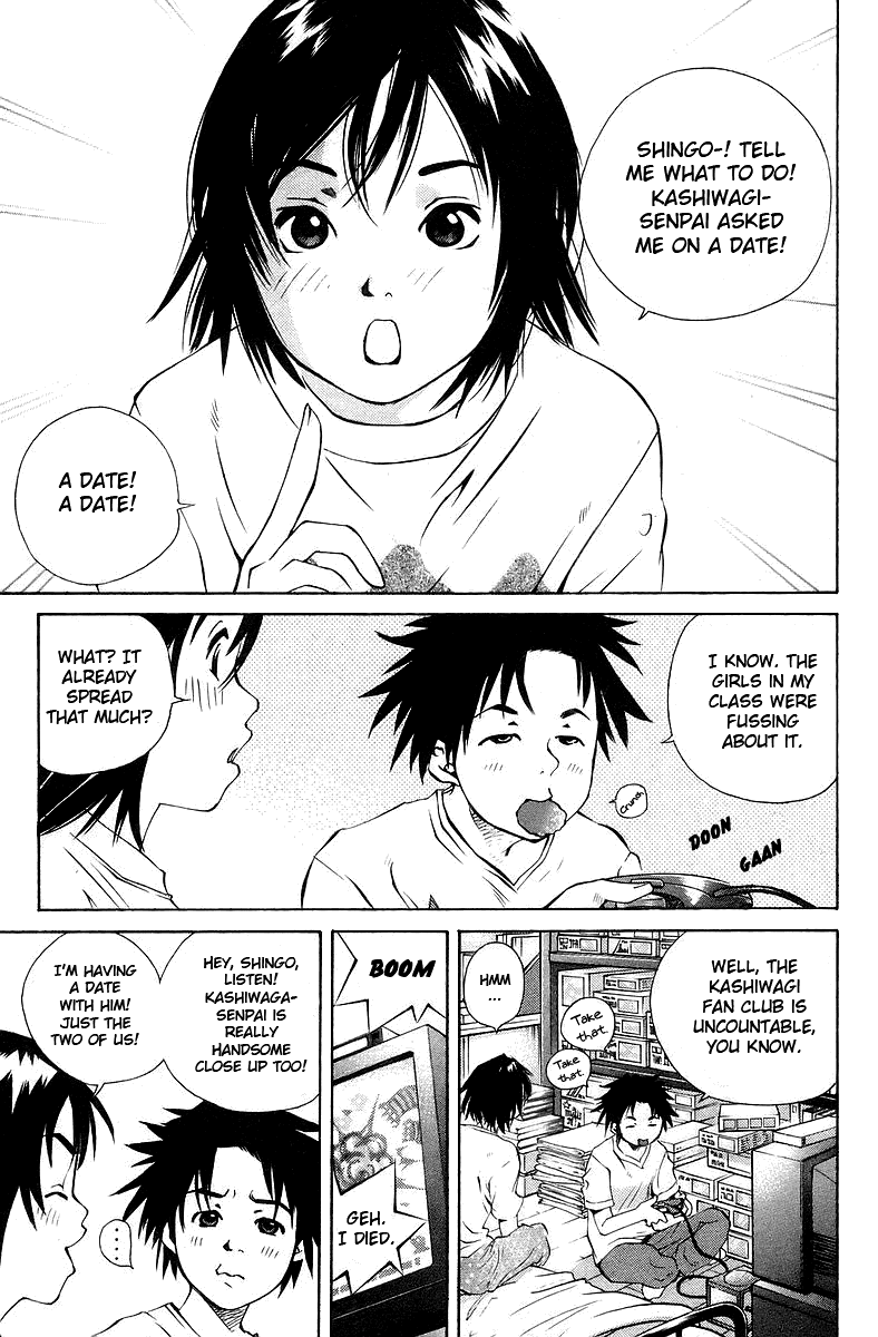 Pastel chapter 76.5 page 3