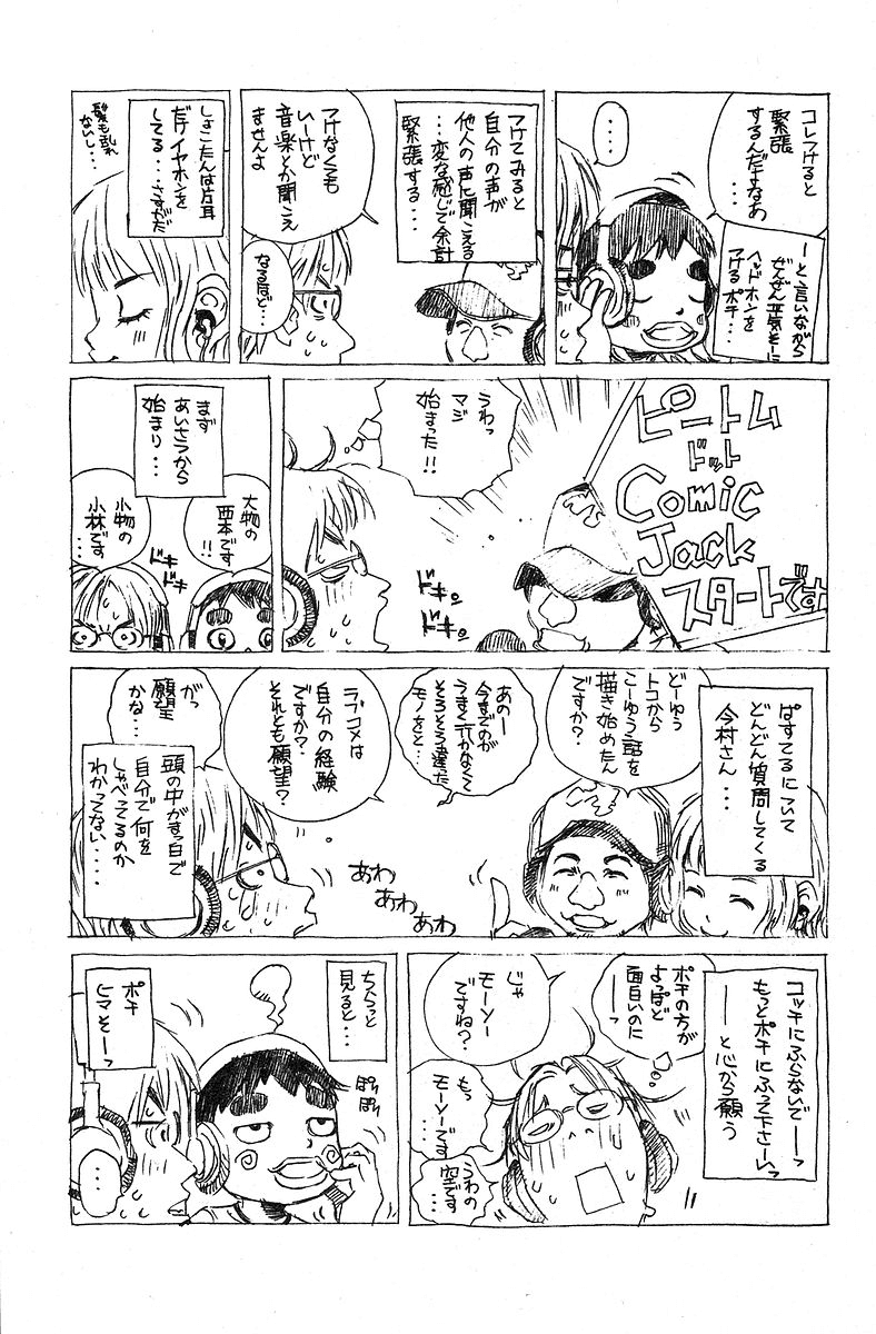 Pastel chapter 76.5 page 31