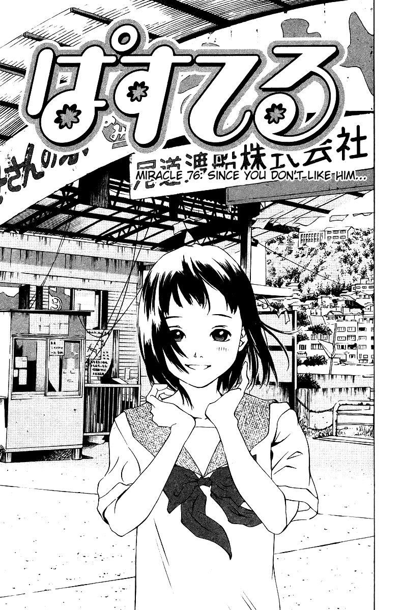 Pastel chapter 76 page 1