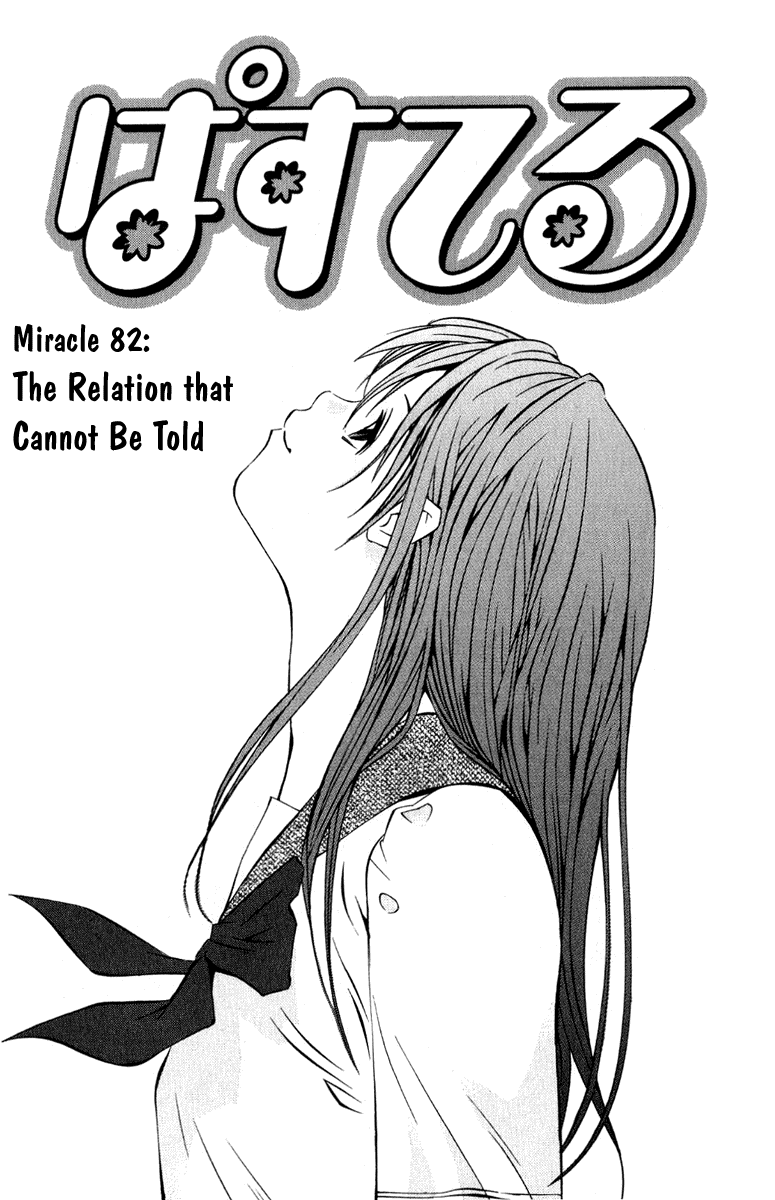 Pastel chapter 82 page 1