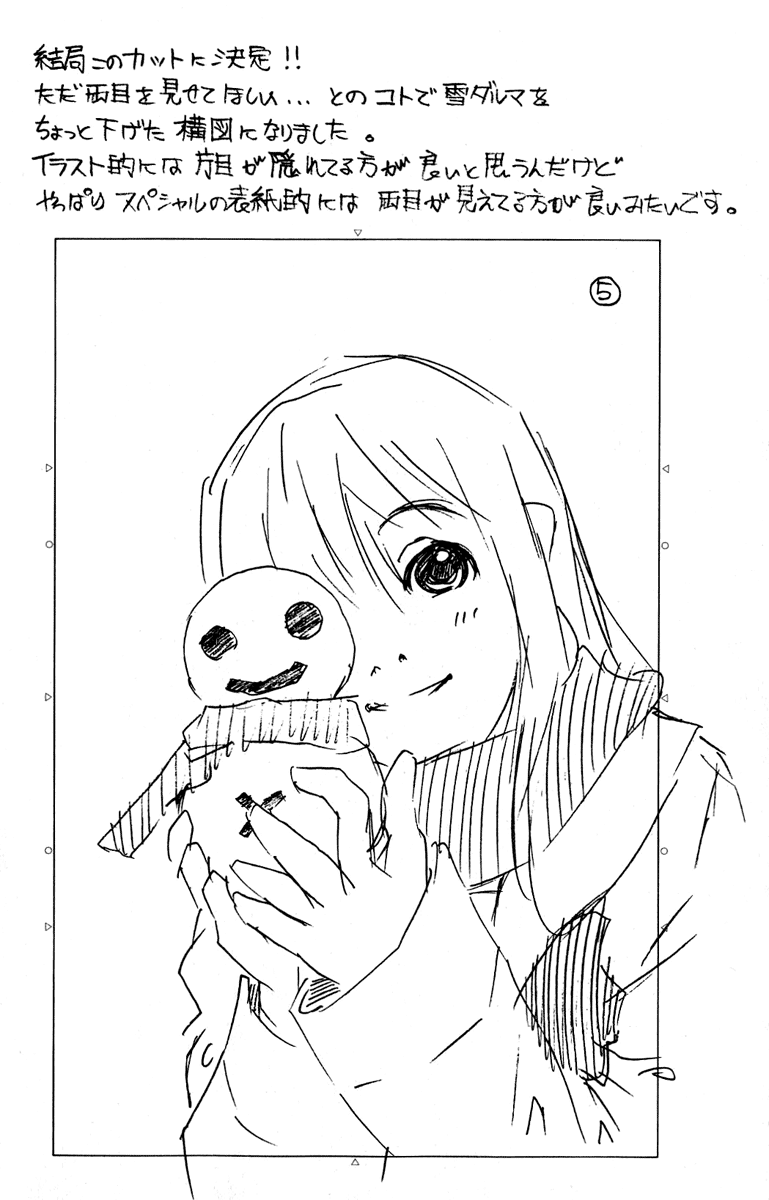 Pastel chapter 84 page 49