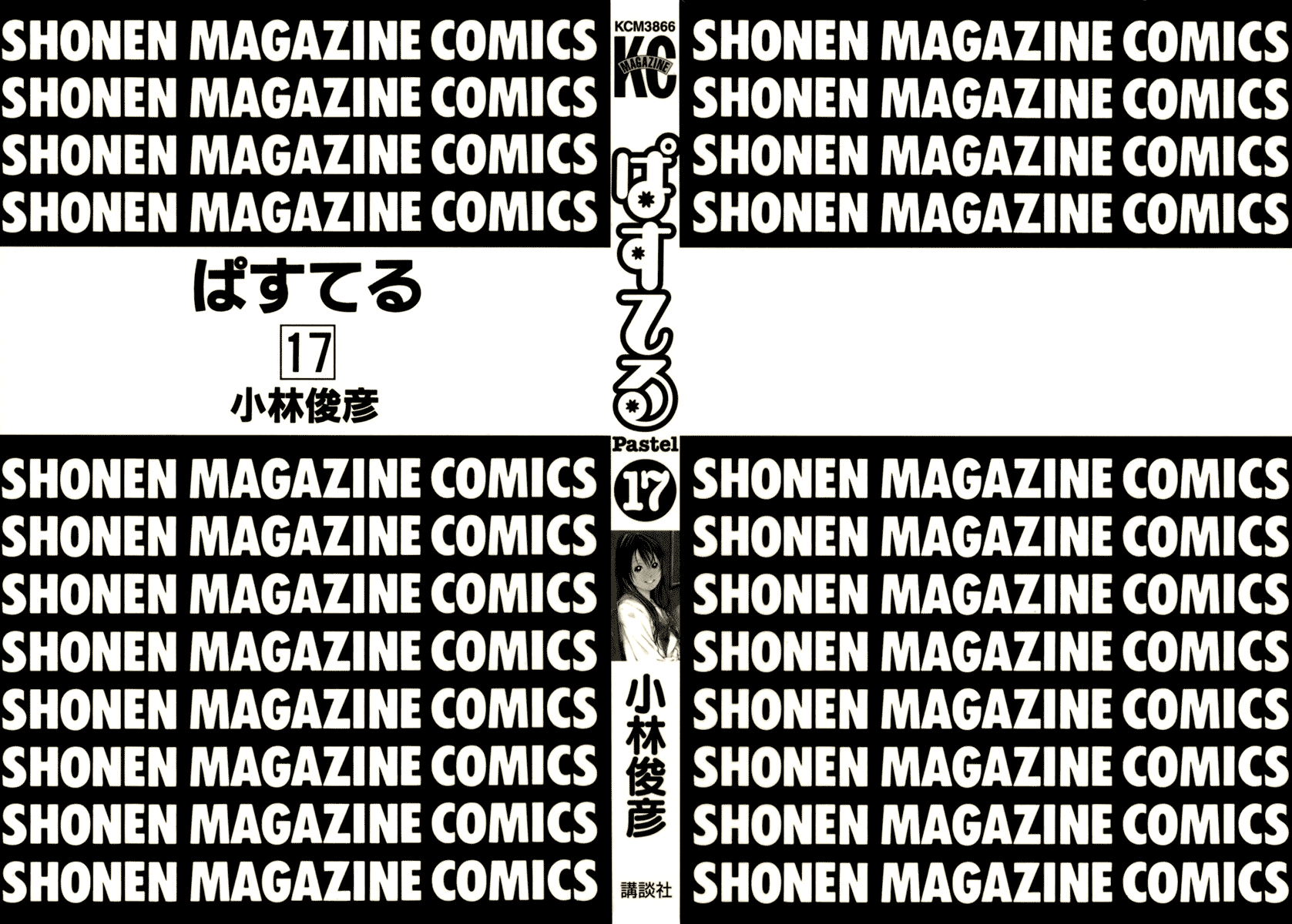 Pastel chapter 89 page 4