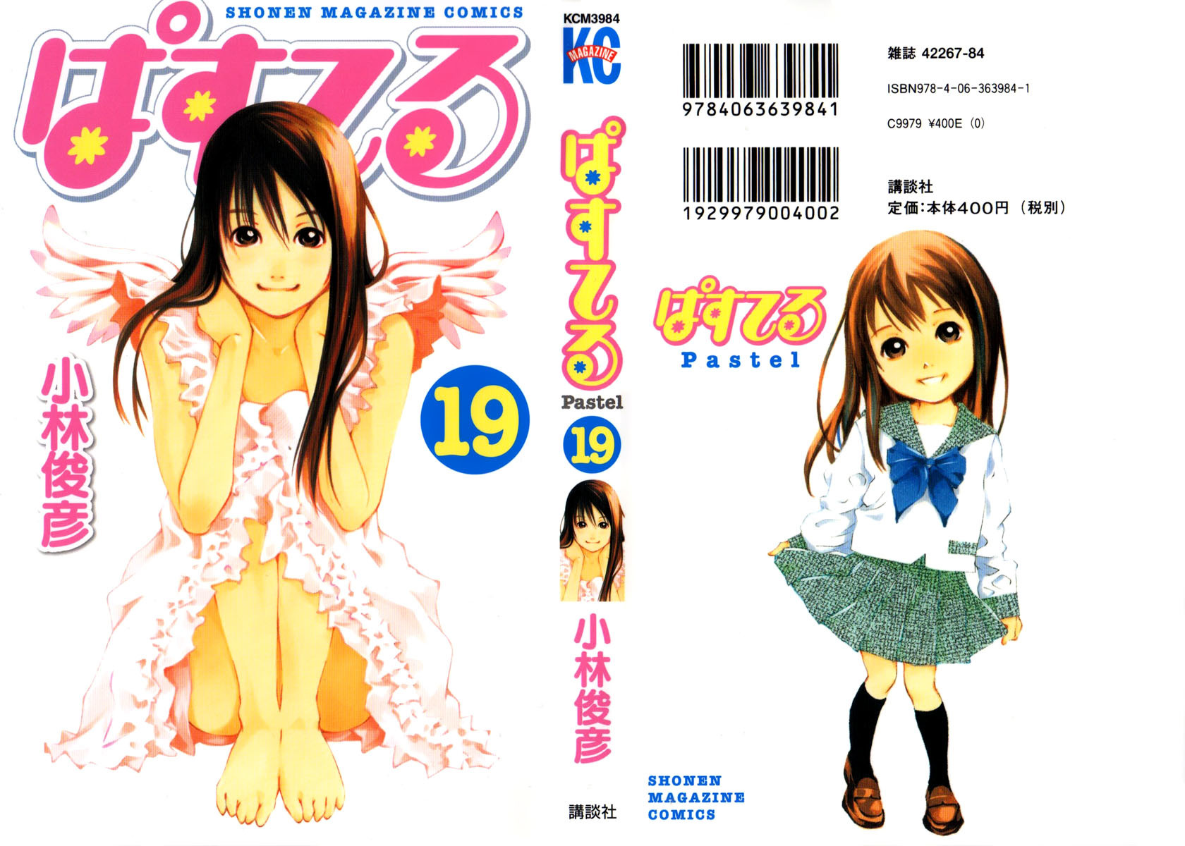 Pastel chapter 97 page 1