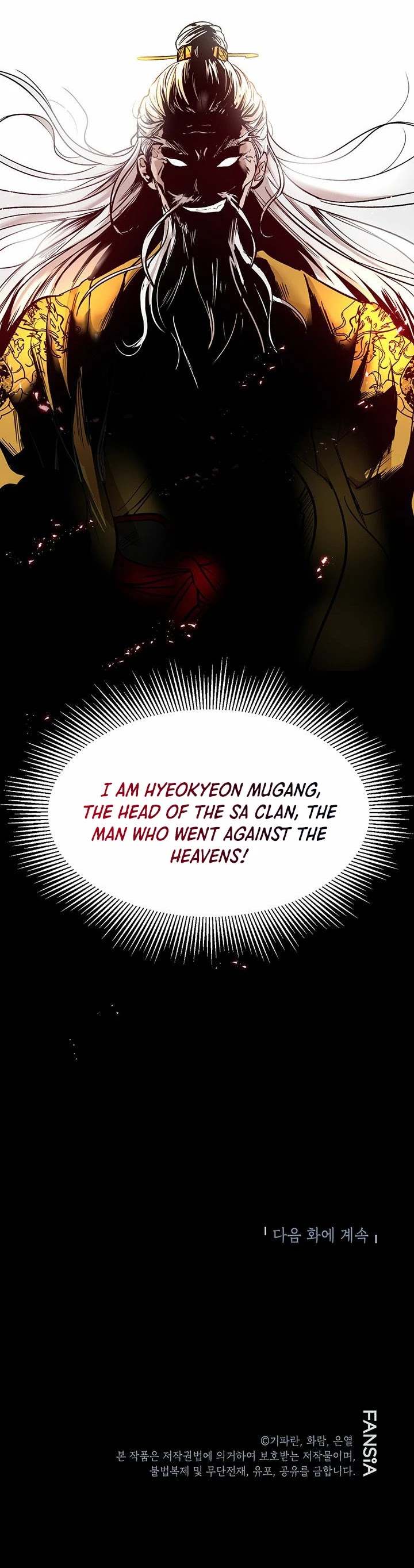 Path of the Shaman chapter 1 page 43