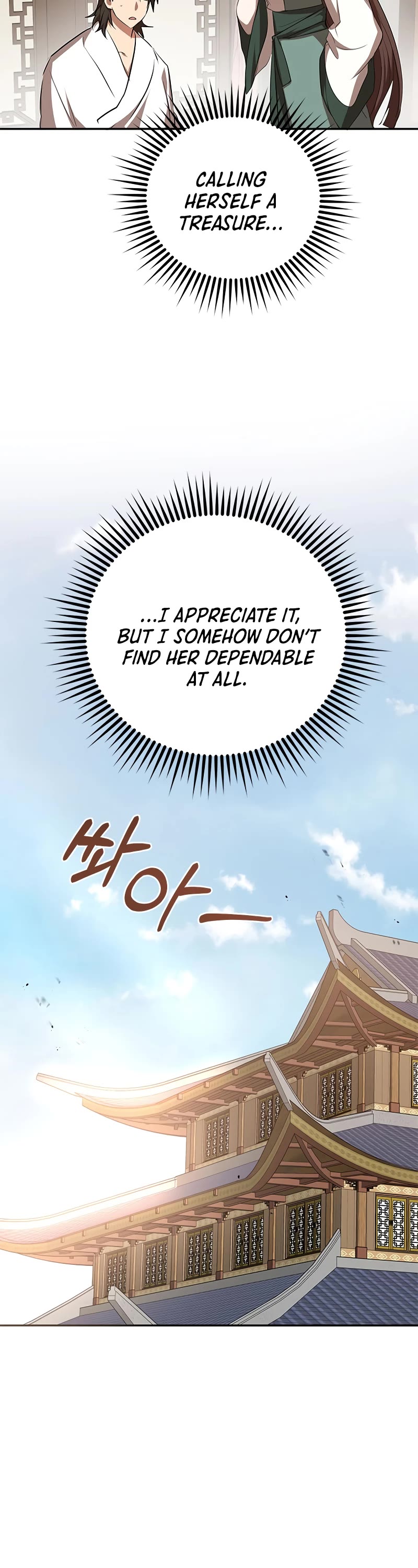 Path of the Shaman chapter 100 page 18