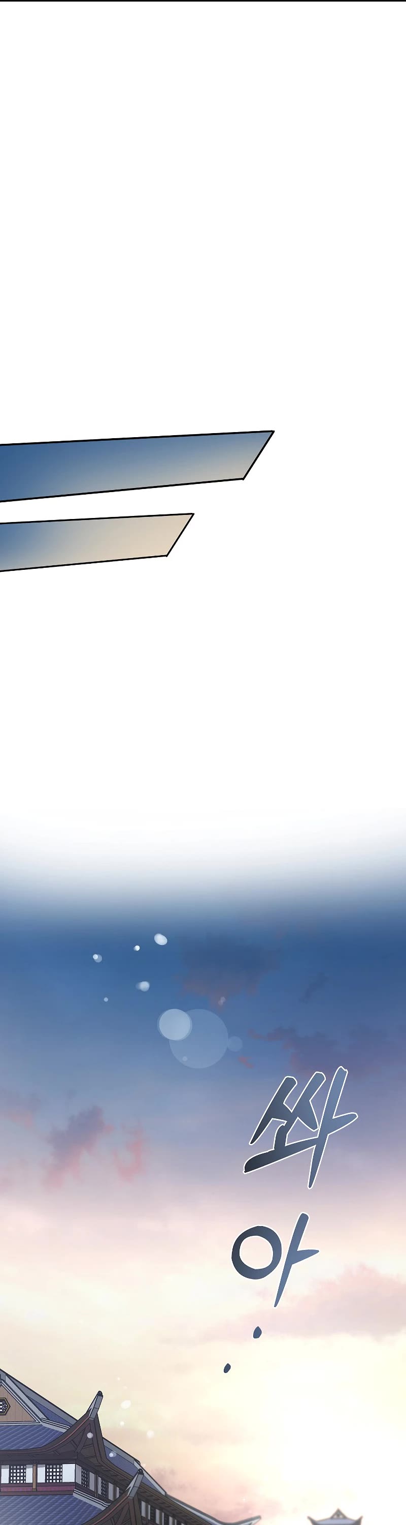 Path of the Shaman chapter 101 page 27