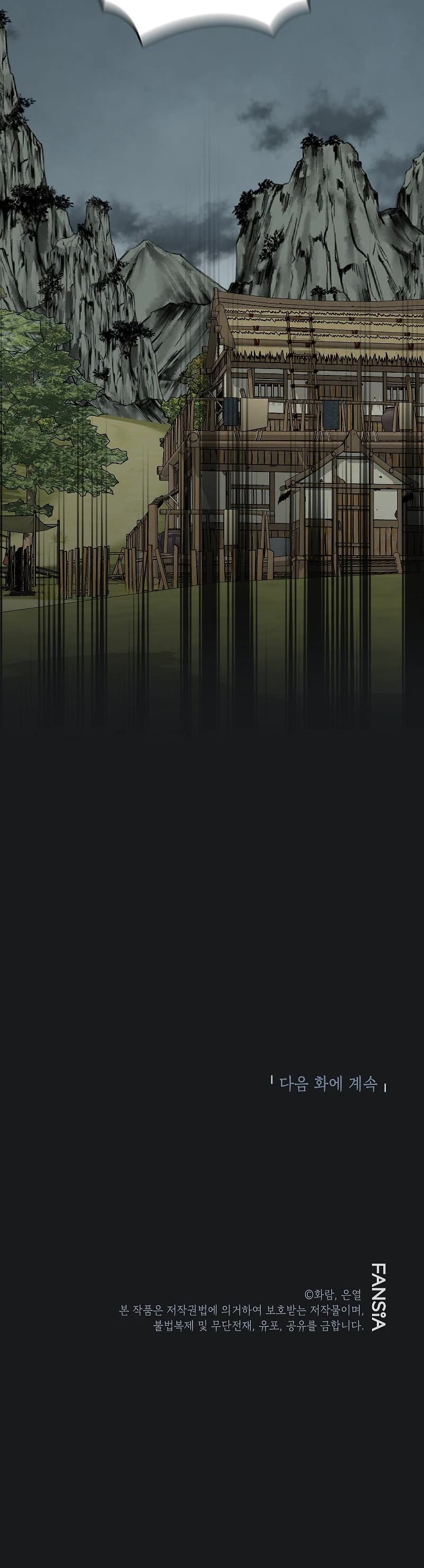 Path of the Shaman chapter 101 page 45