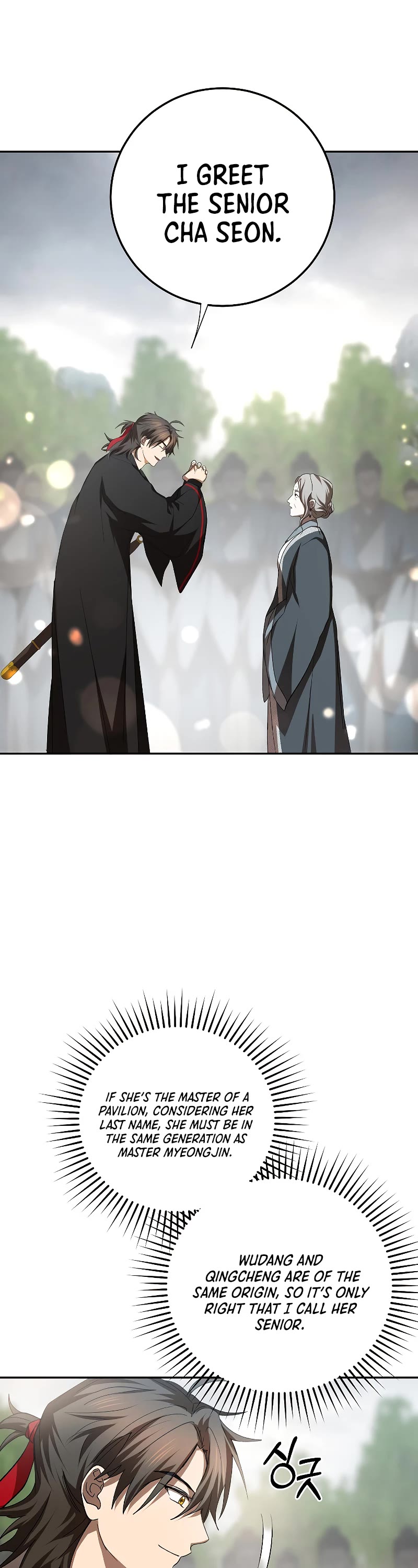 Path of the Shaman chapter 102 page 27