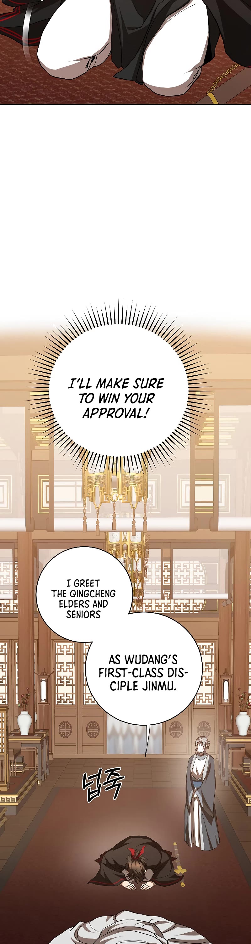 Path of the Shaman chapter 102 page 33